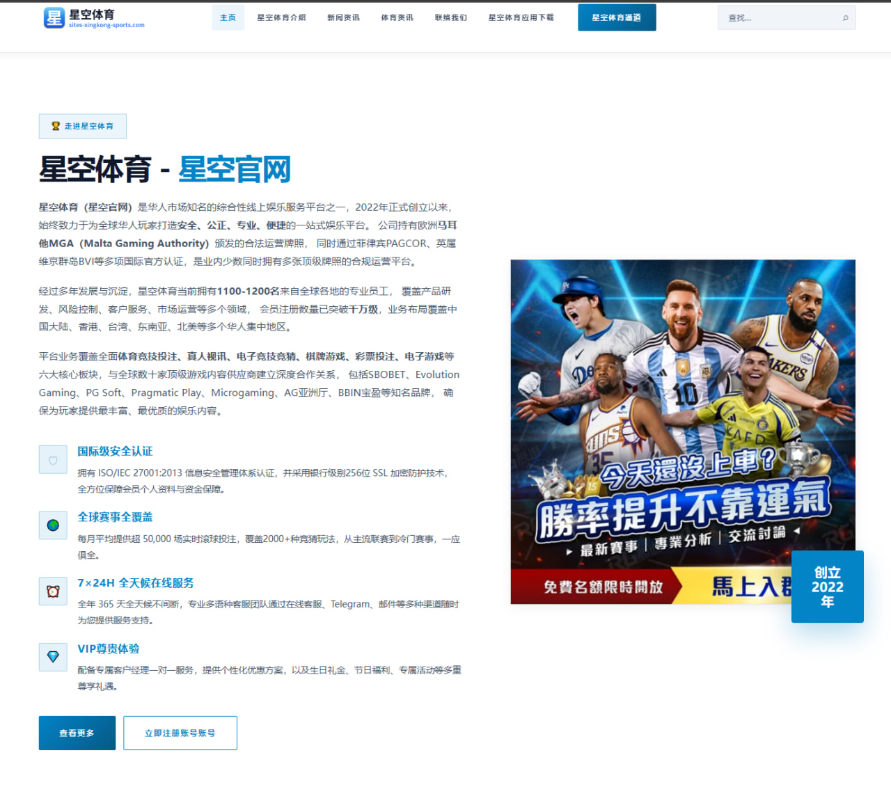 德甲三队初步接触米兰后卫奥多古转会前景引发关注